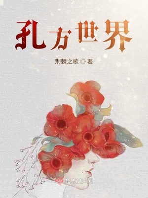 漂亮老师在我胯下娇喘